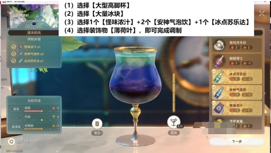 崩壞星穹鐵道憂傷的怪物們其三怎么過 憂傷的怪物們其三任務攻略