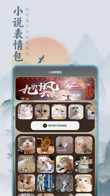 二狗小說閱讀器APP下載安裝截圖4