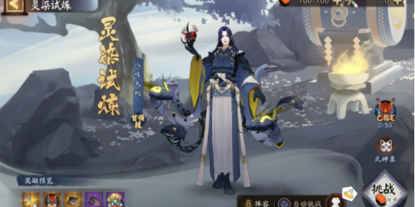陰陽師神秘試煉活動攻略
