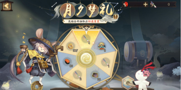 陰陽師神秘試煉活動攻略