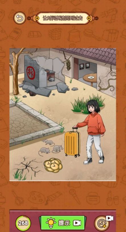 找茬真的難安卓版截圖3