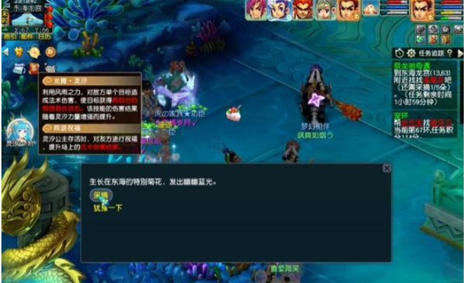 夢(mèng)幻西游祭龍祖奇遇攻略 祭龍祖奇遇通關(guān)打法推薦
