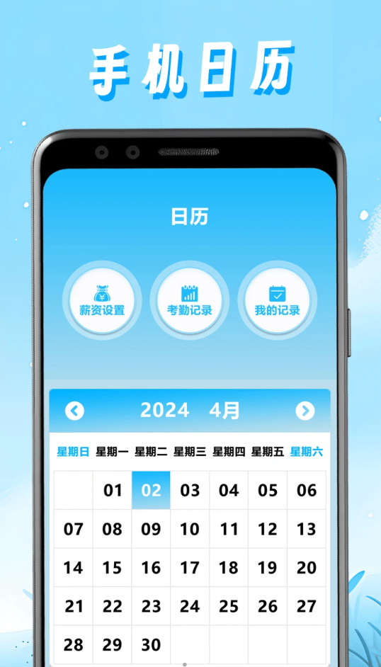 任意記錄水印相機(jī)軟件最新版截圖4