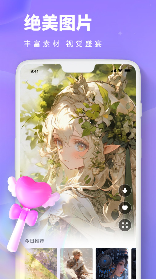 Painting画画板软件版截图1: