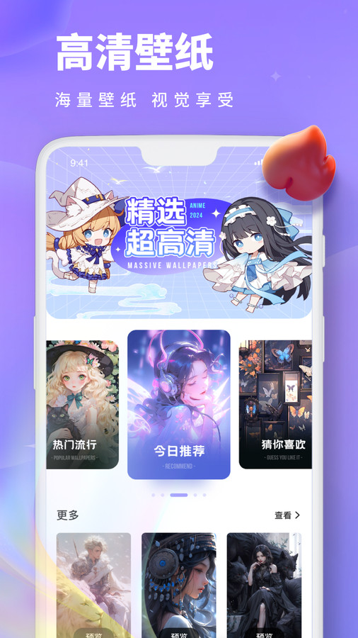 Painting画画板软件版截图2: