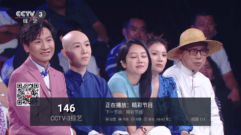 天水麻辣燙美食影視軟件下載截圖3