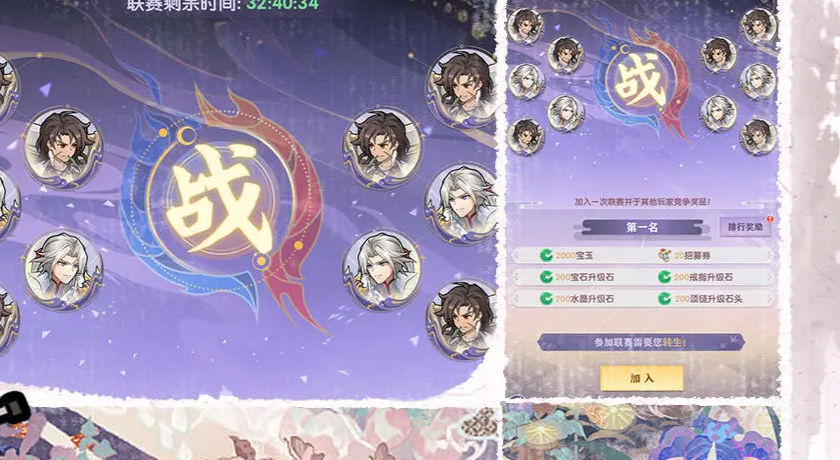 通靈少年截圖4