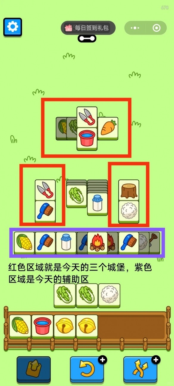 游侠网3