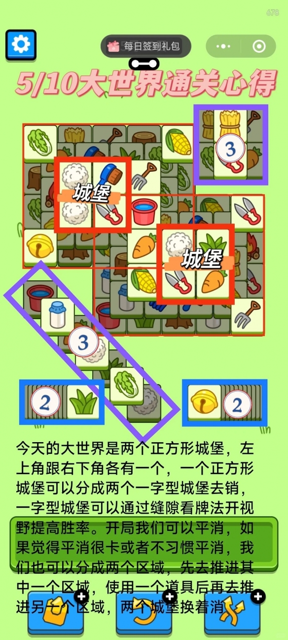 游侠网4