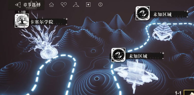 龍族卡塞爾之門截圖2