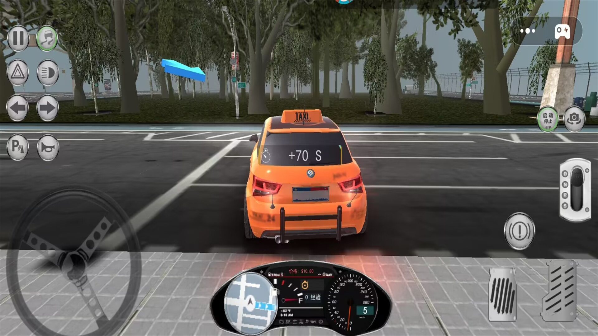 出租車司機模擬截圖1
