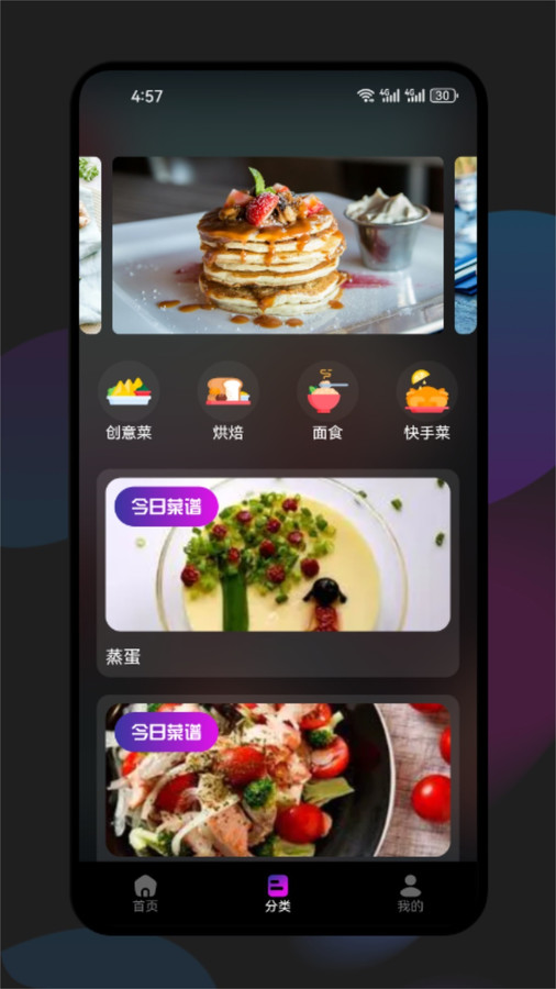 果醬視頻助手截圖2
