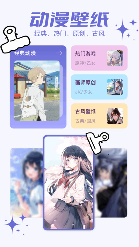 小嗨漫畫截圖2