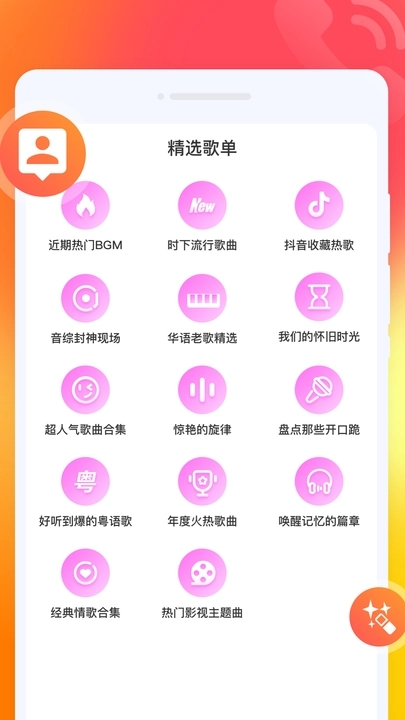 來(lái)電有賺截圖3