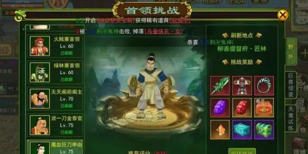 熱血江湖怎么賺錢