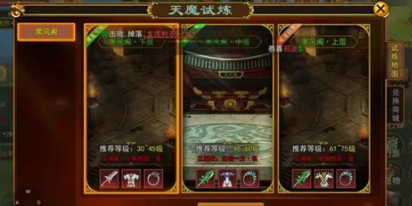 熱血江湖怎么賺錢