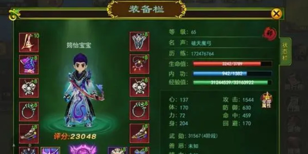 熱血江湖怎么賺錢