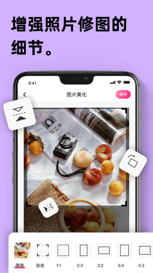 Remini智能修圖截圖2