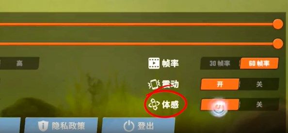 歡樂釣魚大師體驗(yàn)?zāi)Ｊ皆趺撮_ 體驗(yàn)?zāi)Ｊ介_啟方法