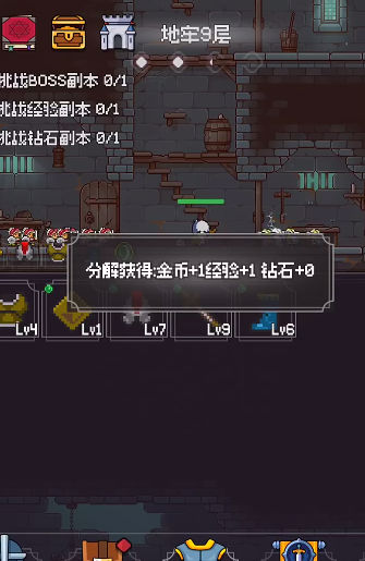 我的像素大師截圖3