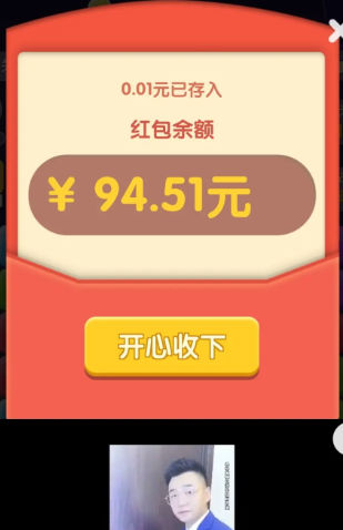 點(diǎn)消浪淘金截圖2