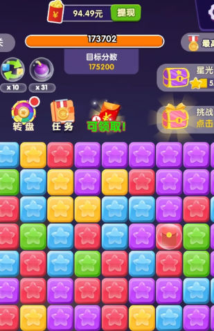 點(diǎn)消浪淘金截圖4