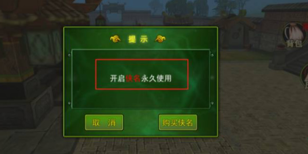 熱血江湖怎么擺攤