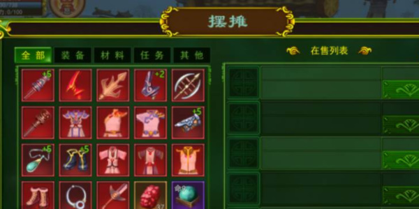 熱血江湖怎么擺攤