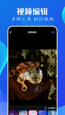 utorres文件管理截圖3