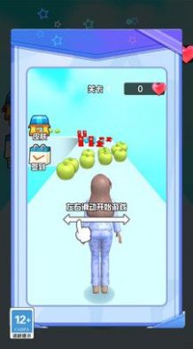 魔力進(jìn)化沖刺截圖2