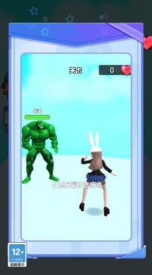 魔力進(jìn)化沖刺截圖3