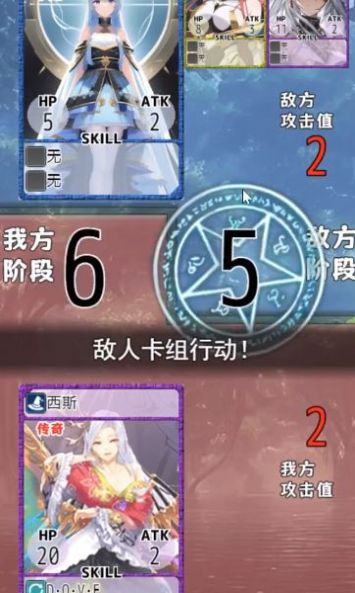 卡牌枷鎖與沉睡少女2截圖2