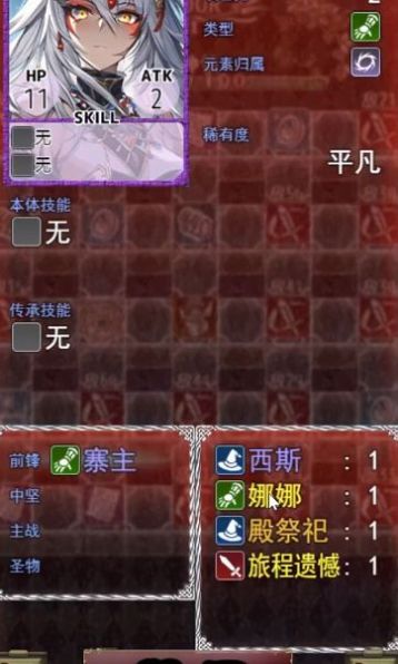 卡牌枷鎖與沉睡少女2截圖3