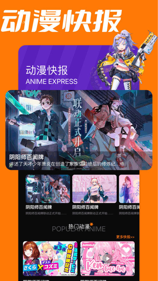 愛閱漫畫板截圖3