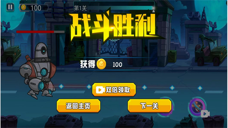 機甲戰(zhàn)截圖3