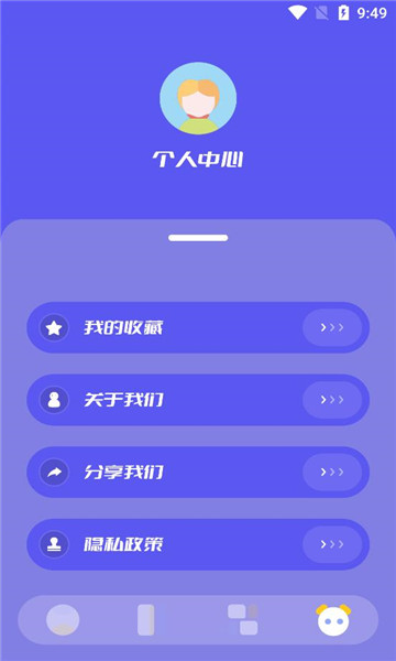 3223乐园截图3: