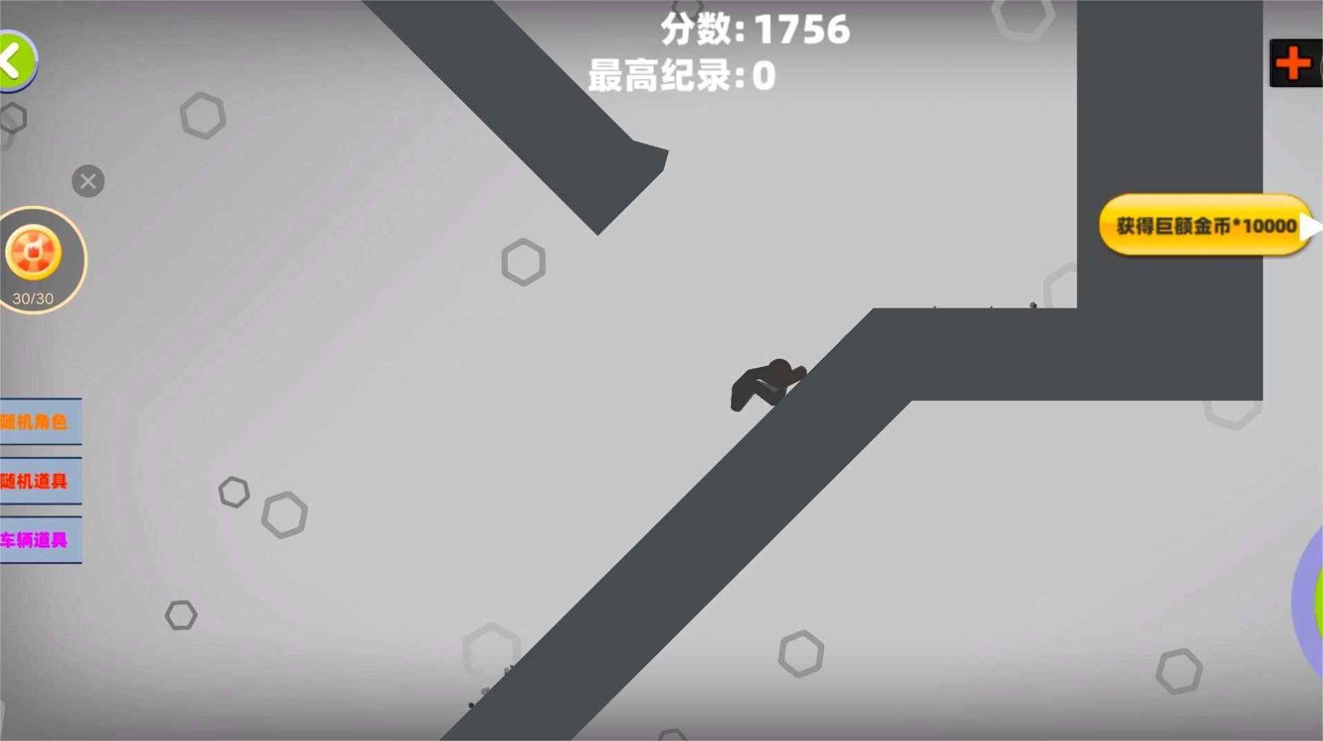 粉碎火柴人大作戰(zhàn)截圖3