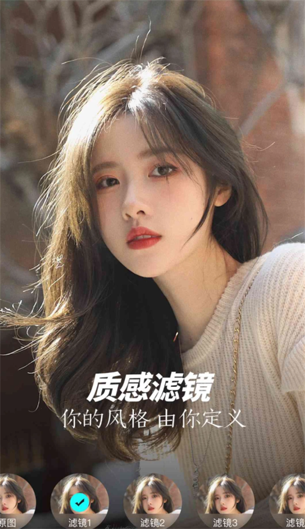 满康相片大师4