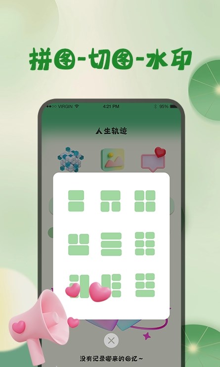 掌上實時天氣截圖1