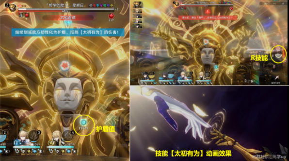 崩壞星穹鐵道然后是星期一成就攻略 然后是星期一成就觸發(fā)流程