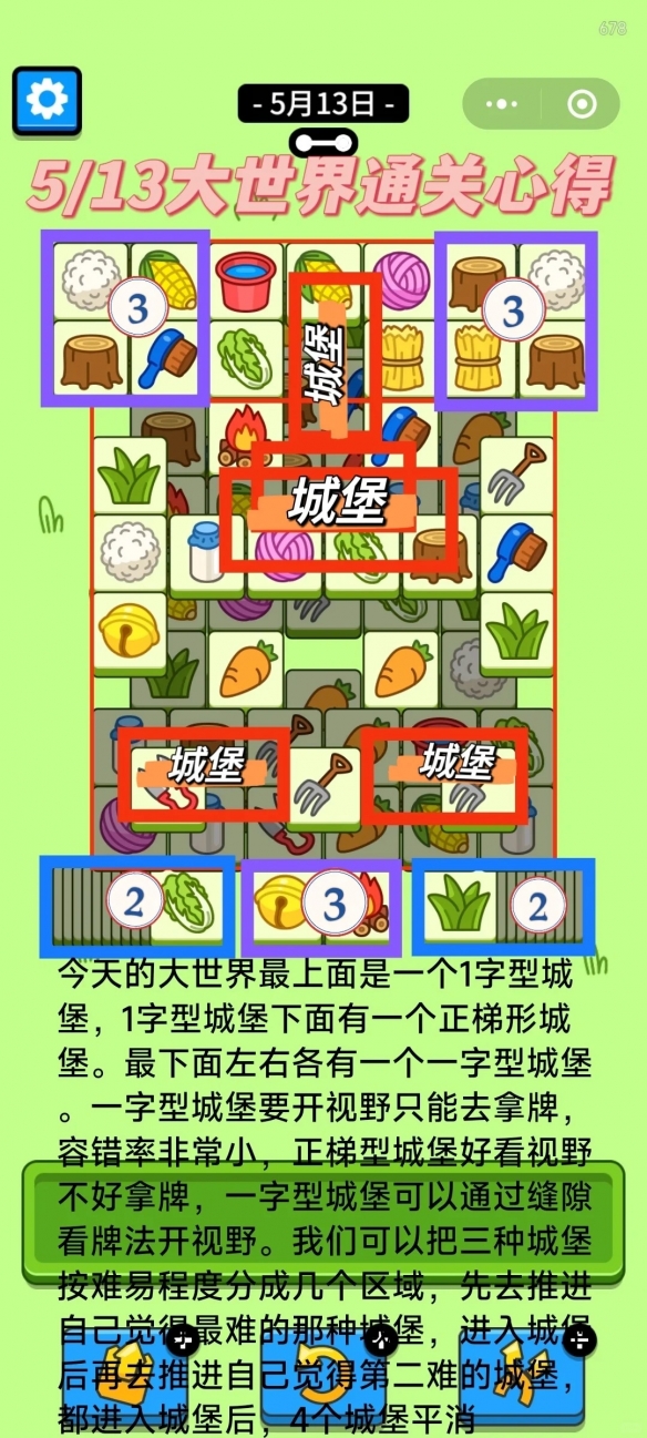 游俠網(wǎng)4