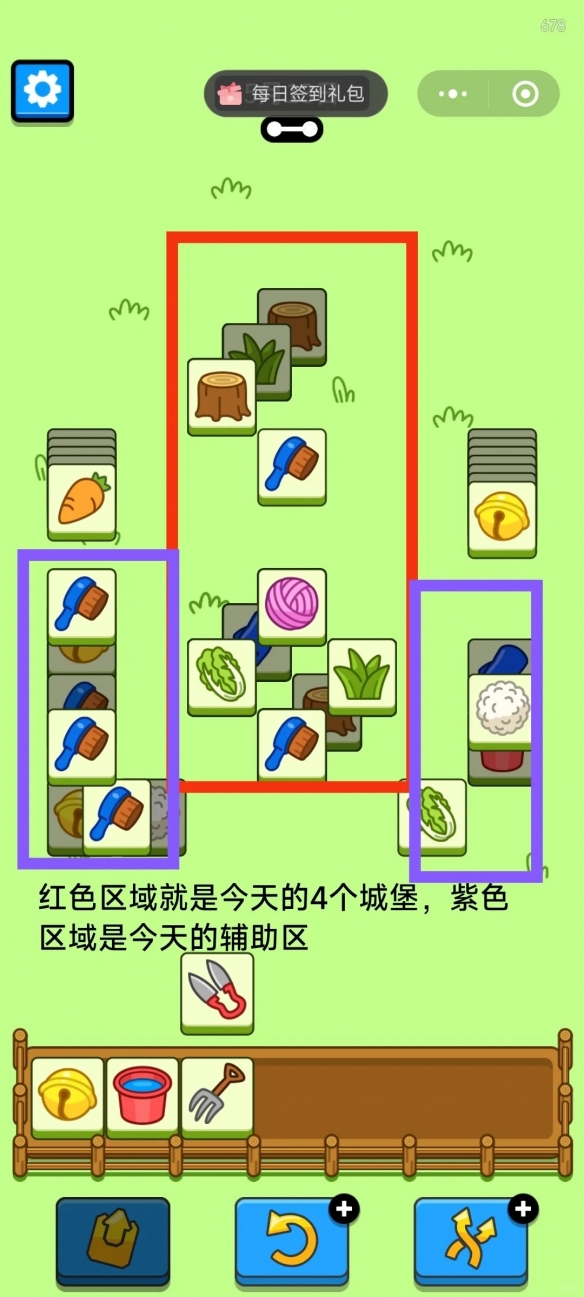 游俠網(wǎng)3