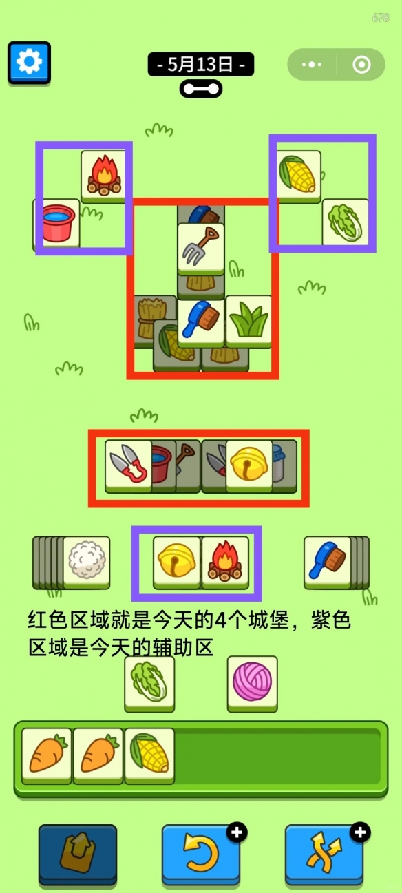 游俠網(wǎng)5