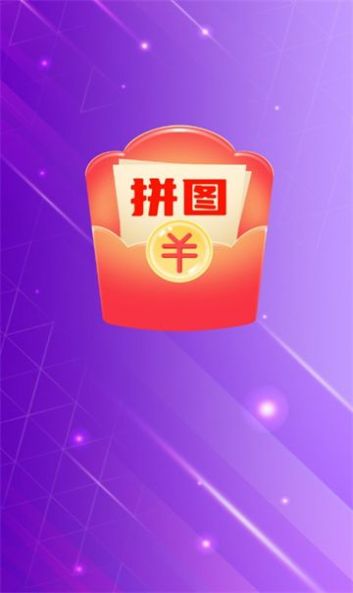 拼圖秀兒截圖3