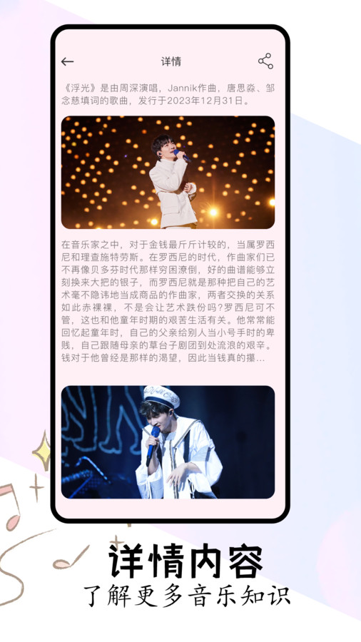 FLAC音樂播放器截圖1