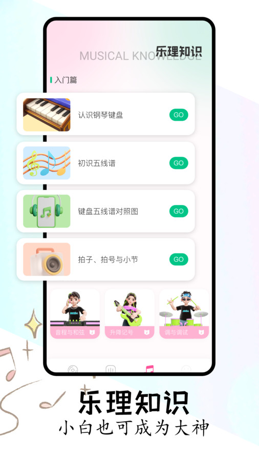 FLAC音樂播放器截圖2