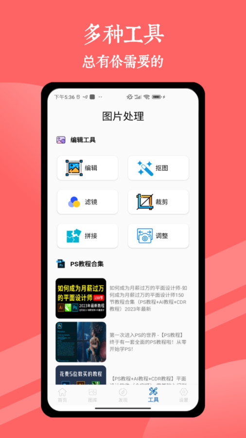 Remini人工智能修圖截圖3