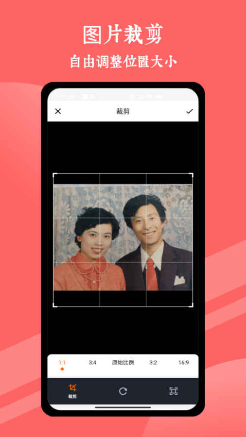 Remini人工智能修圖截圖1
