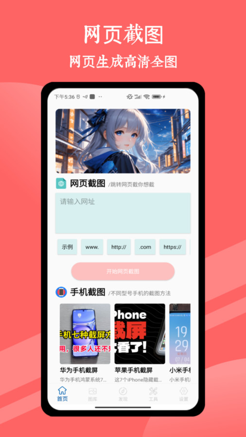 Remini人工智能修圖截圖4