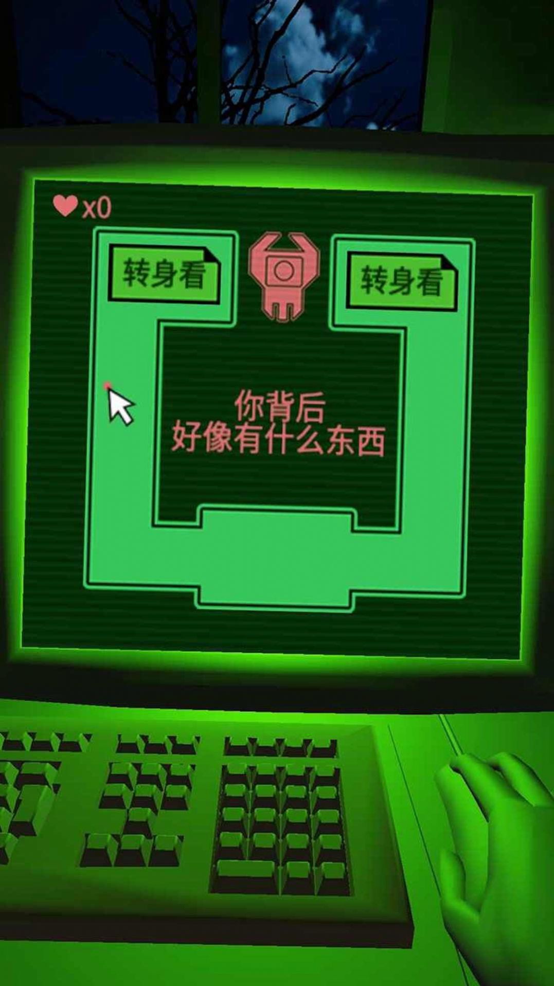 迷宮王者大賽截圖2